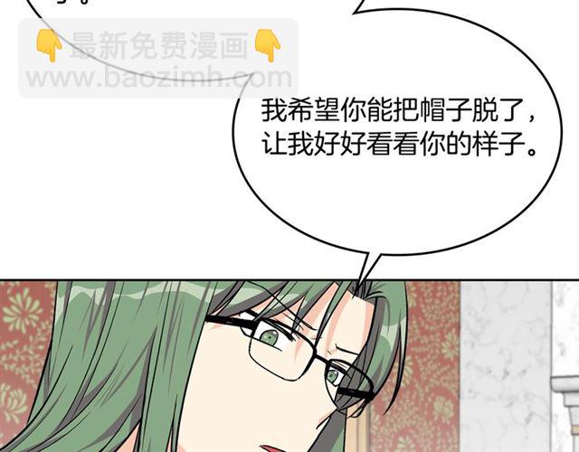 第18话 闺蜜的请求107