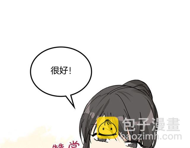 第18话 闺蜜的请求11