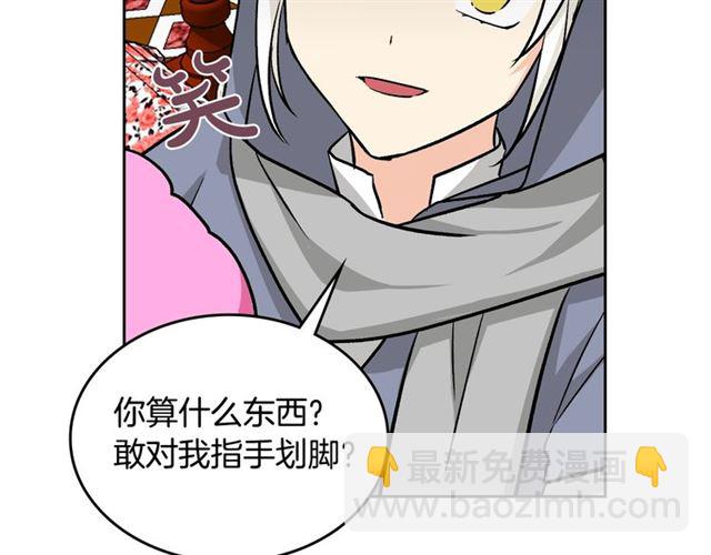 第18话 闺蜜的请求110