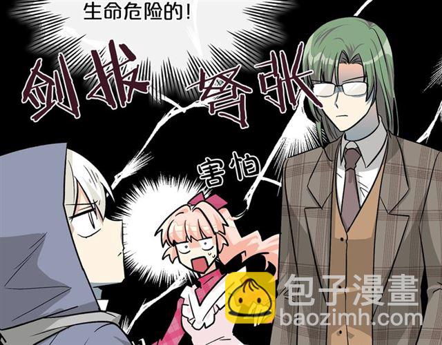 第18话 闺蜜的请求112