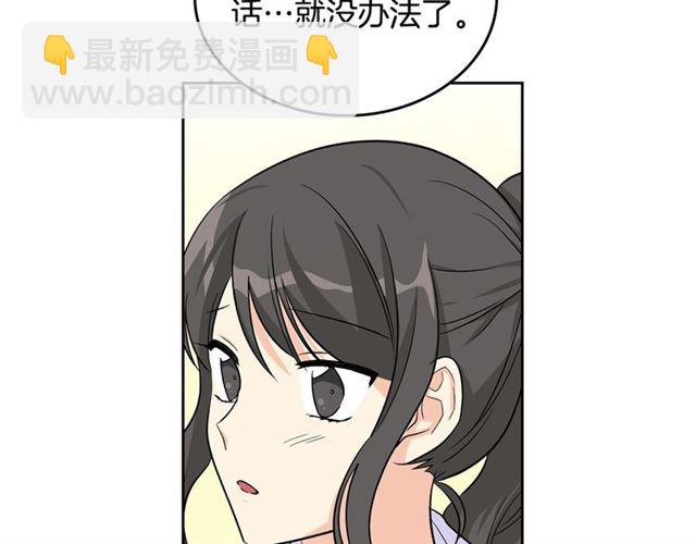 第18话 闺蜜的请求117