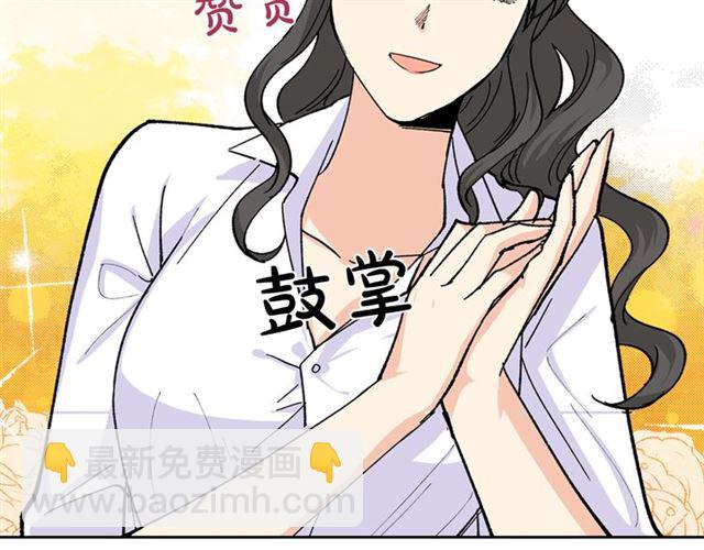第18话 闺蜜的请求12