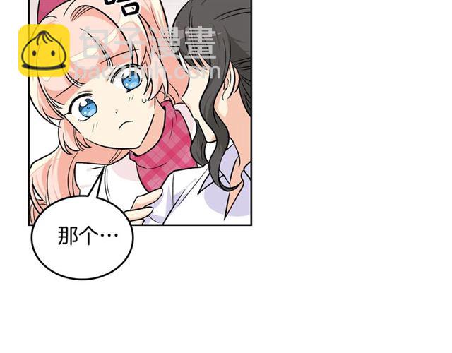第18话 闺蜜的请求121