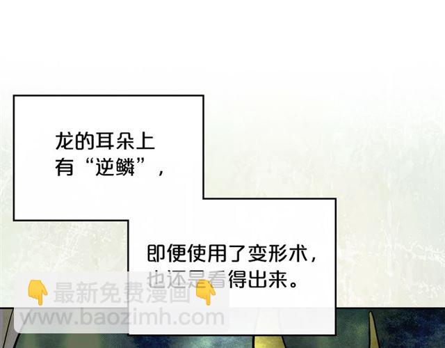 第18话 闺蜜的请求122