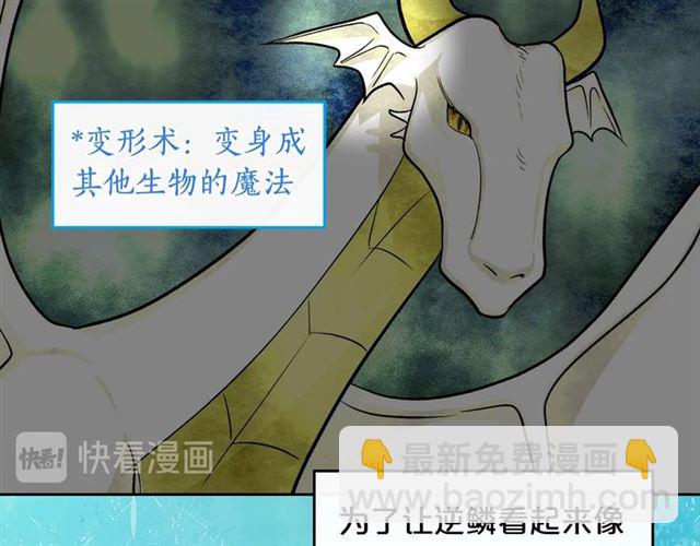 第18话 闺蜜的请求123