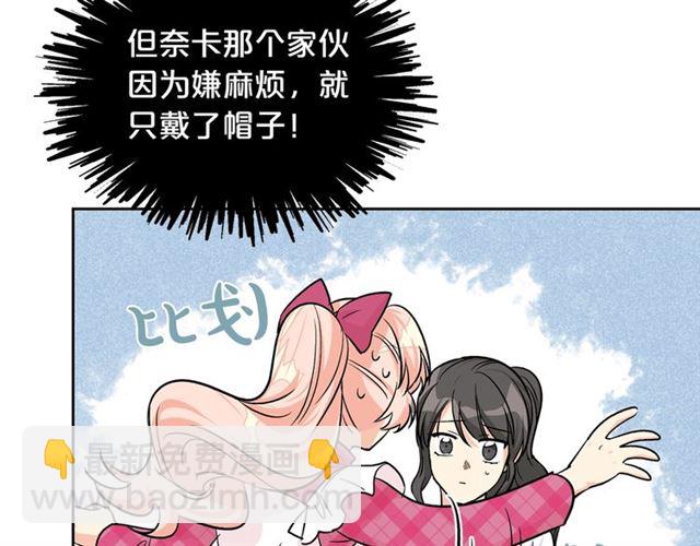 第18话 闺蜜的请求125