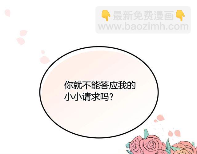 第18话 闺蜜的请求129