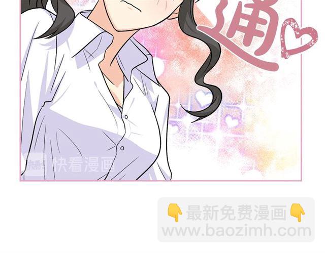 第18话 闺蜜的请求133