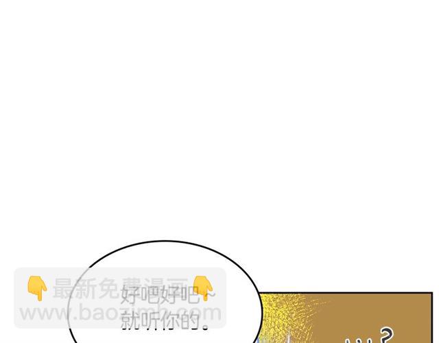 第18话 闺蜜的请求134