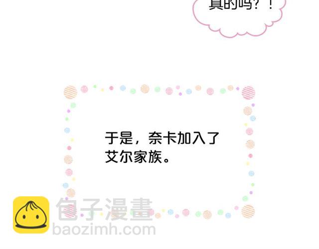 第18话 闺蜜的请求136