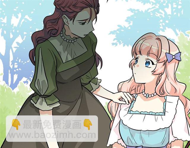 第18话 闺蜜的请求140