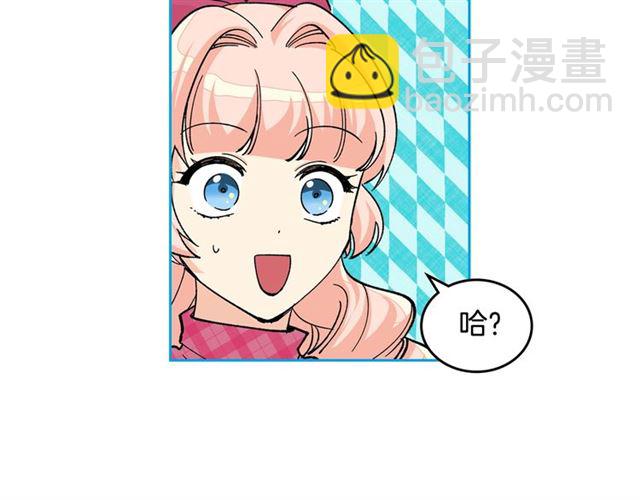 第18话 闺蜜的请求15