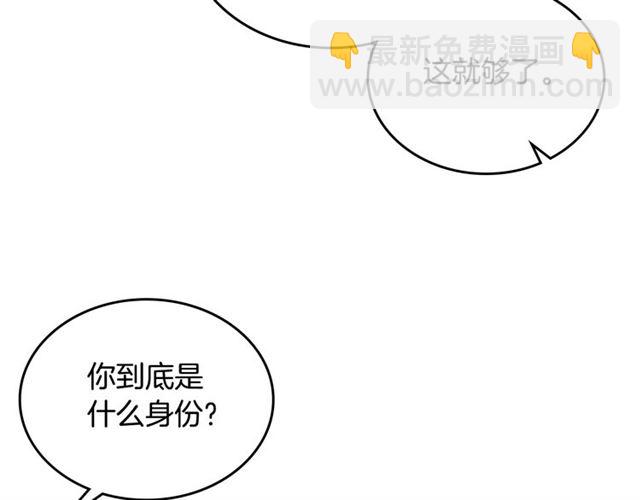 第18话 闺蜜的请求18