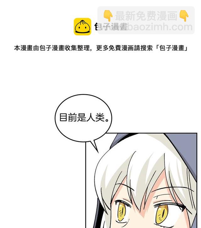 第18话 闺蜜的请求20