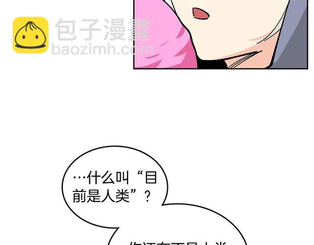 第18话 闺蜜的请求21