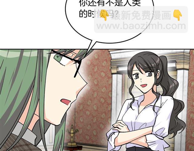 第18话 闺蜜的请求22