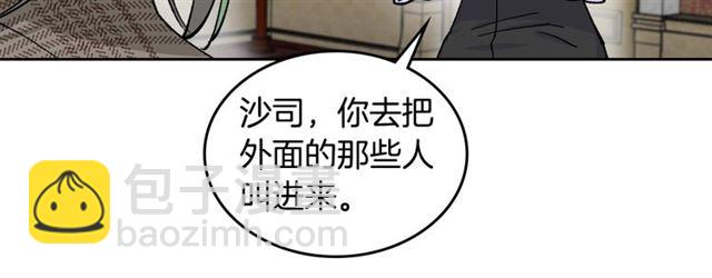 第18话 闺蜜的请求23