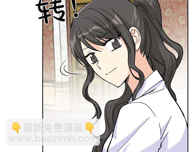 第18话 闺蜜的请求26