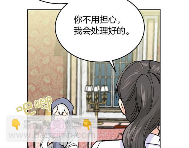第18话 闺蜜的请求28