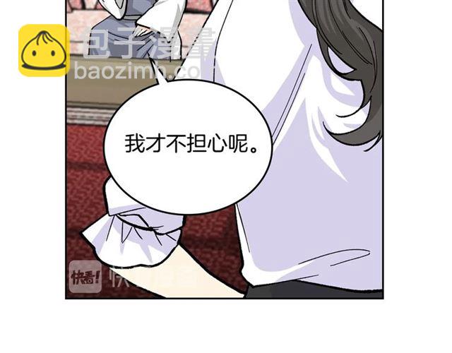 第18话 闺蜜的请求29