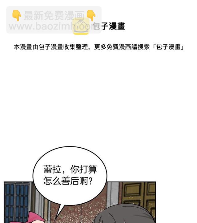 第18话 闺蜜的请求30