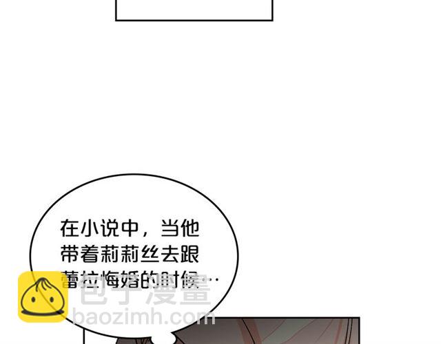 第18话 闺蜜的请求37