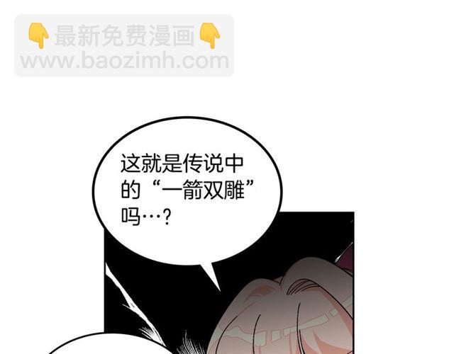 第18话 闺蜜的请求4
