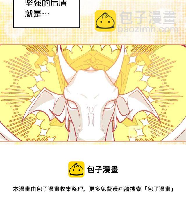 第18话 闺蜜的请求40