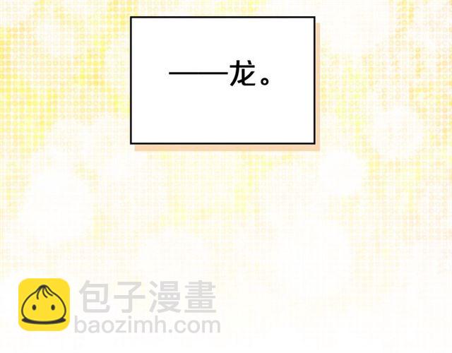 第18话 闺蜜的请求41