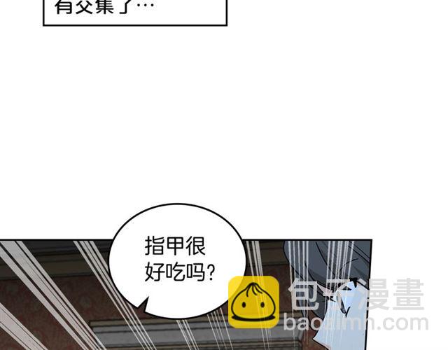 第18话 闺蜜的请求44