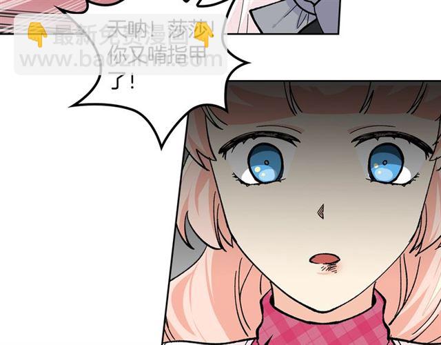 第18话 闺蜜的请求50
