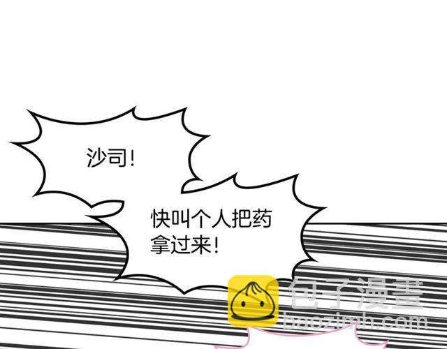 第18话 闺蜜的请求52