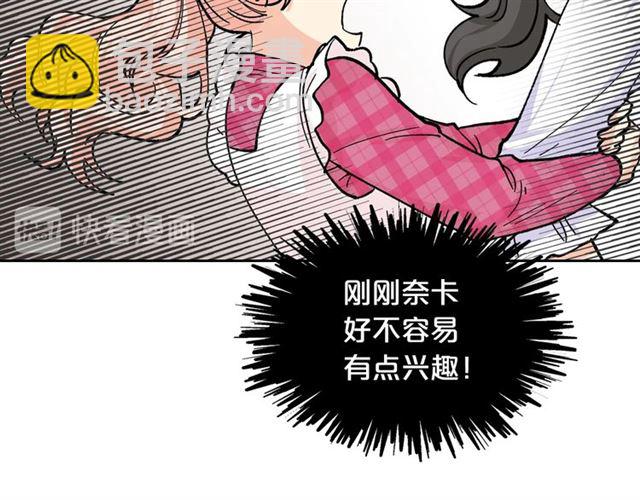 第18话 闺蜜的请求55