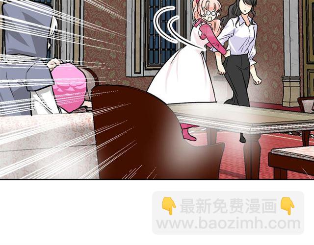 第18话 闺蜜的请求59