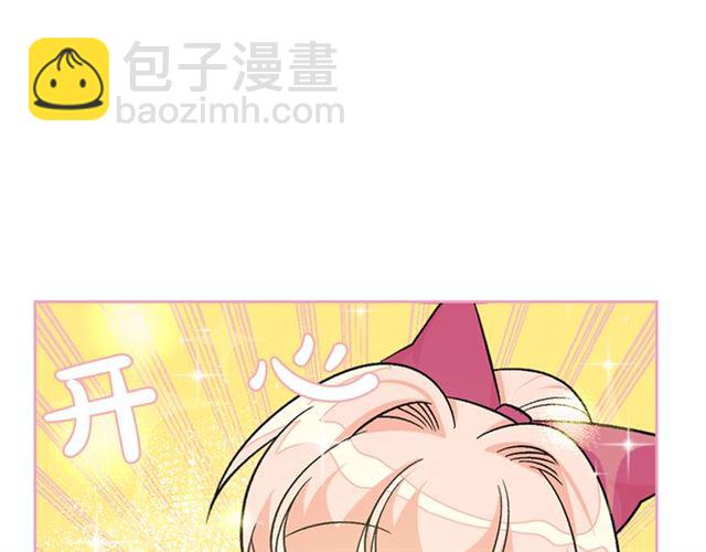 第18话 闺蜜的请求60