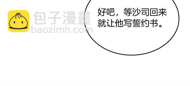 第18话 闺蜜的请求65