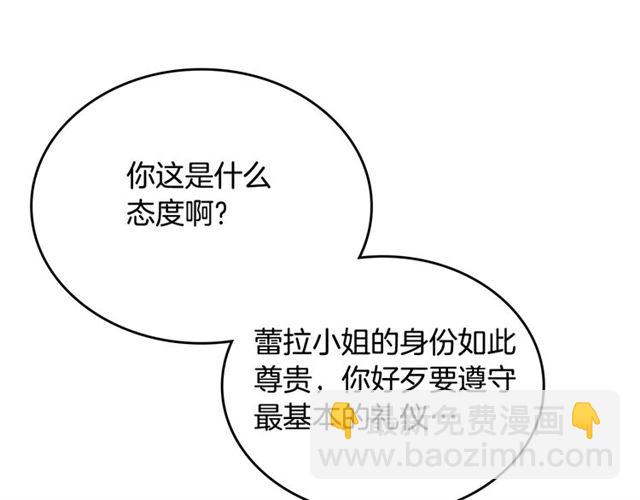 第18话 闺蜜的请求69