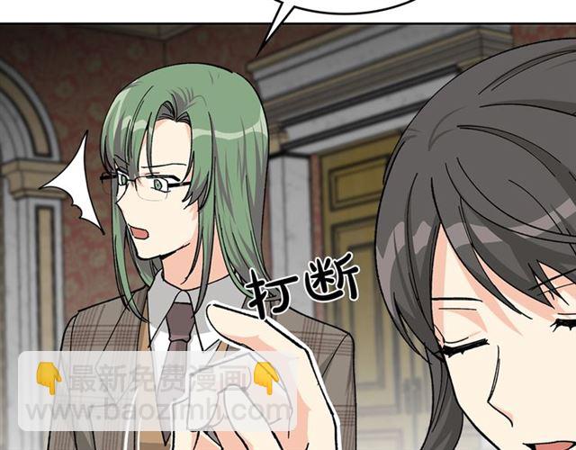 第18话 闺蜜的请求70