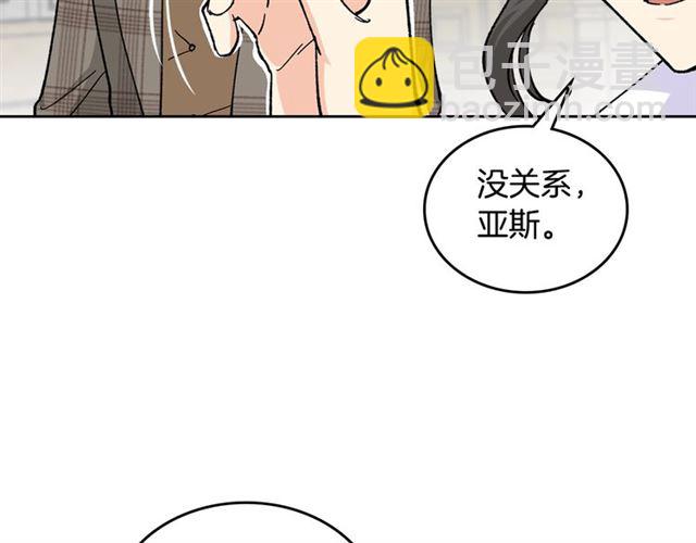 第18话 闺蜜的请求71