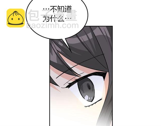第18话 闺蜜的请求72