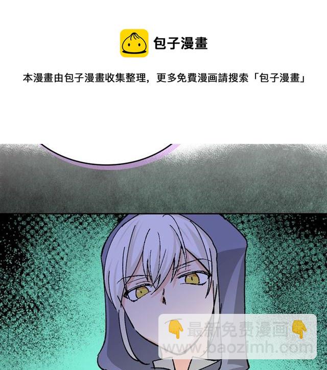 第18话 闺蜜的请求74