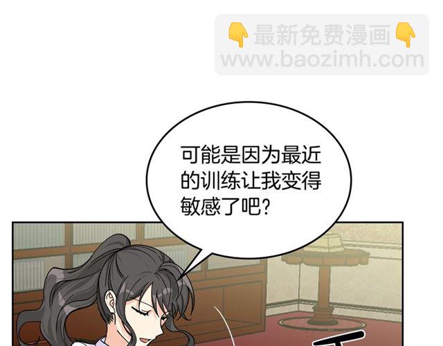 第18话 闺蜜的请求77
