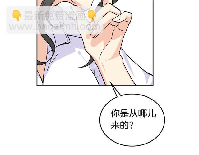 第18话 闺蜜的请求80