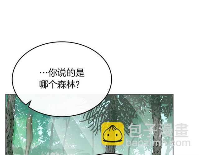 第18话 闺蜜的请求86