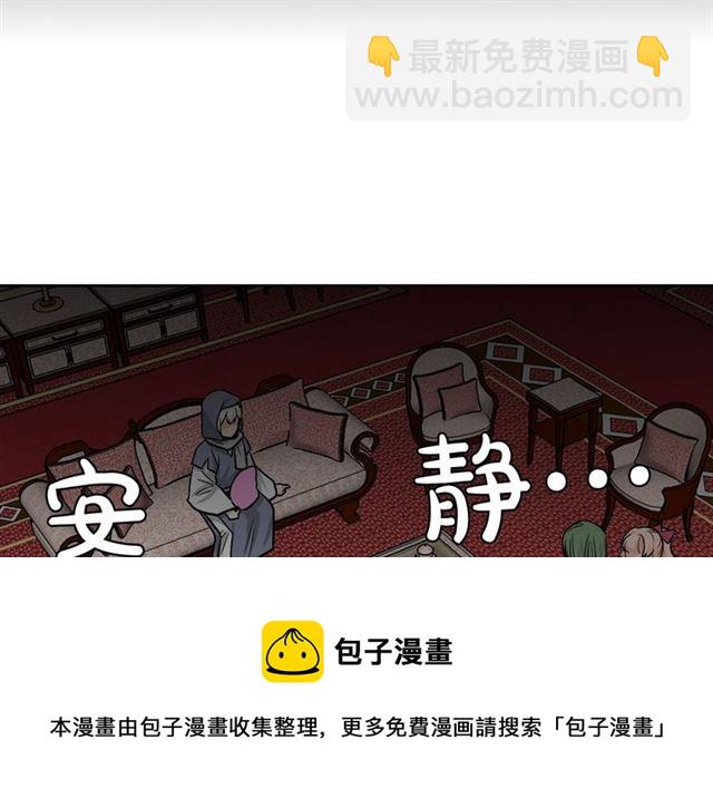第18话 闺蜜的请求94