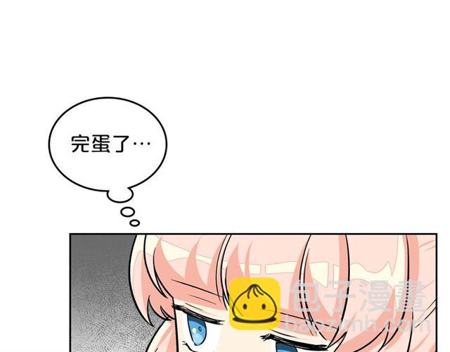 第18话 闺蜜的请求96