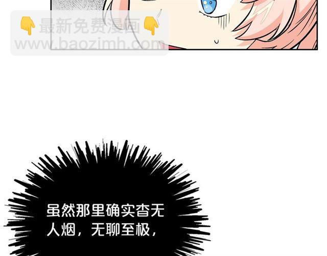 第18话 闺蜜的请求97