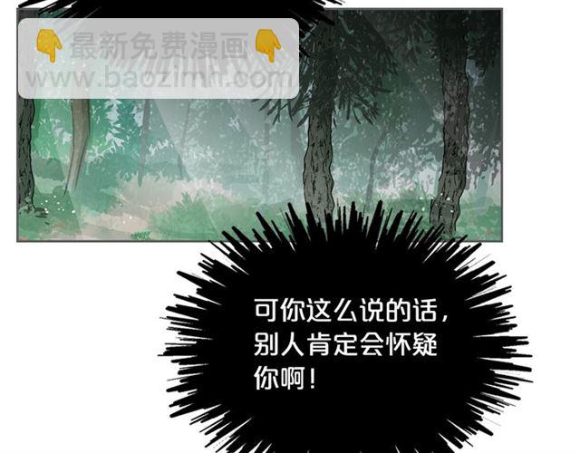 第18话 闺蜜的请求98