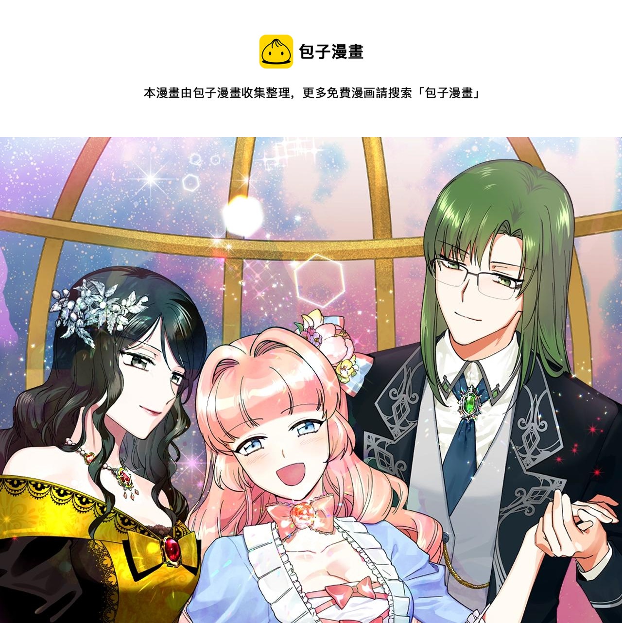 第35话 转机0