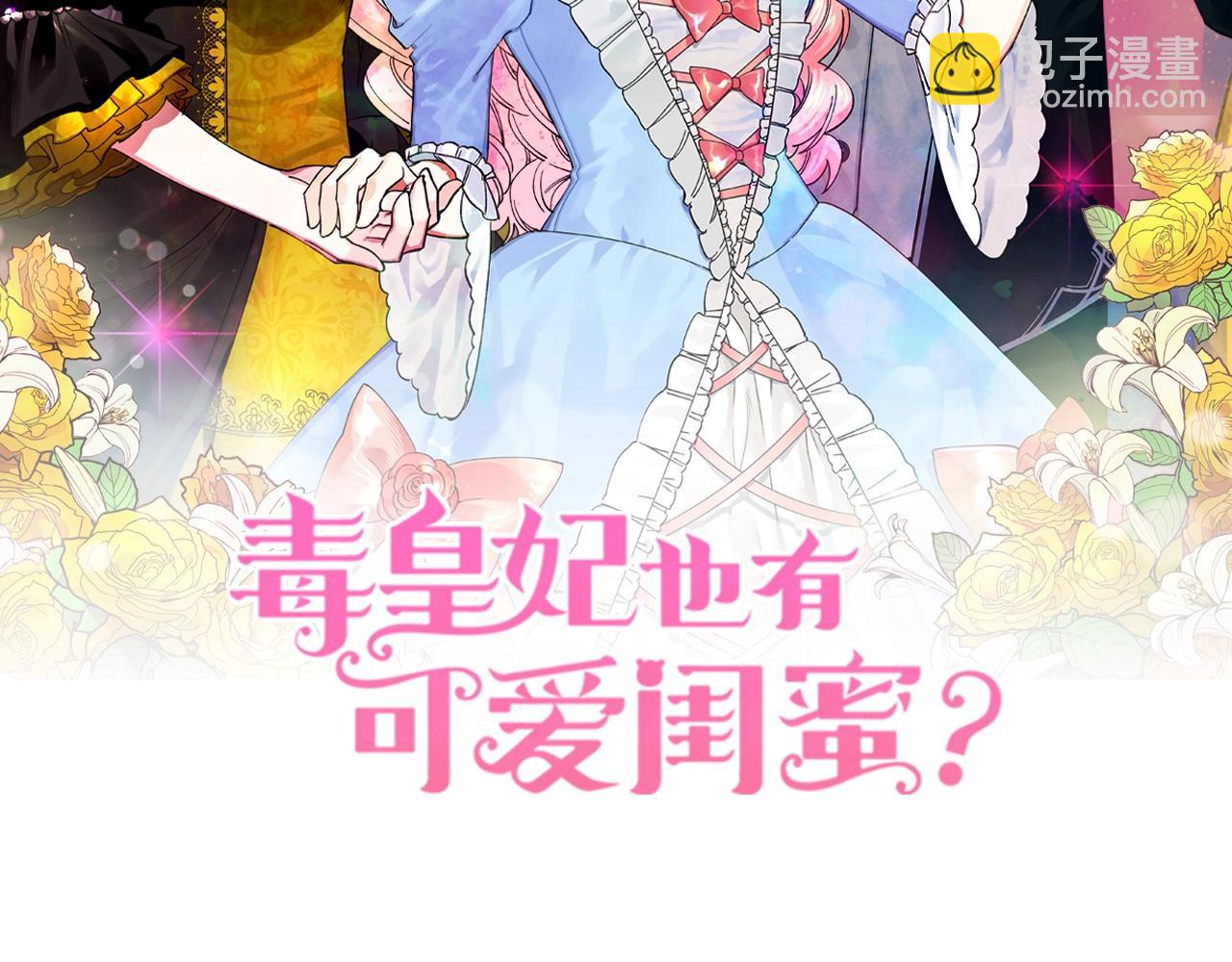 第35话 转机1